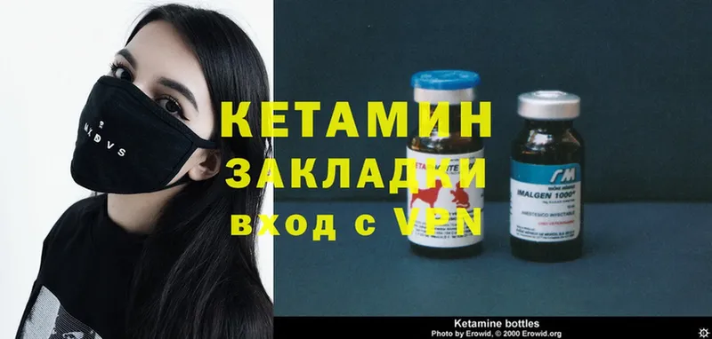 гидра маркетплейс  Камень-на-Оби  Кетамин ketamine  сколько стоит 