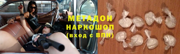 меф VHQ Белоозёрский